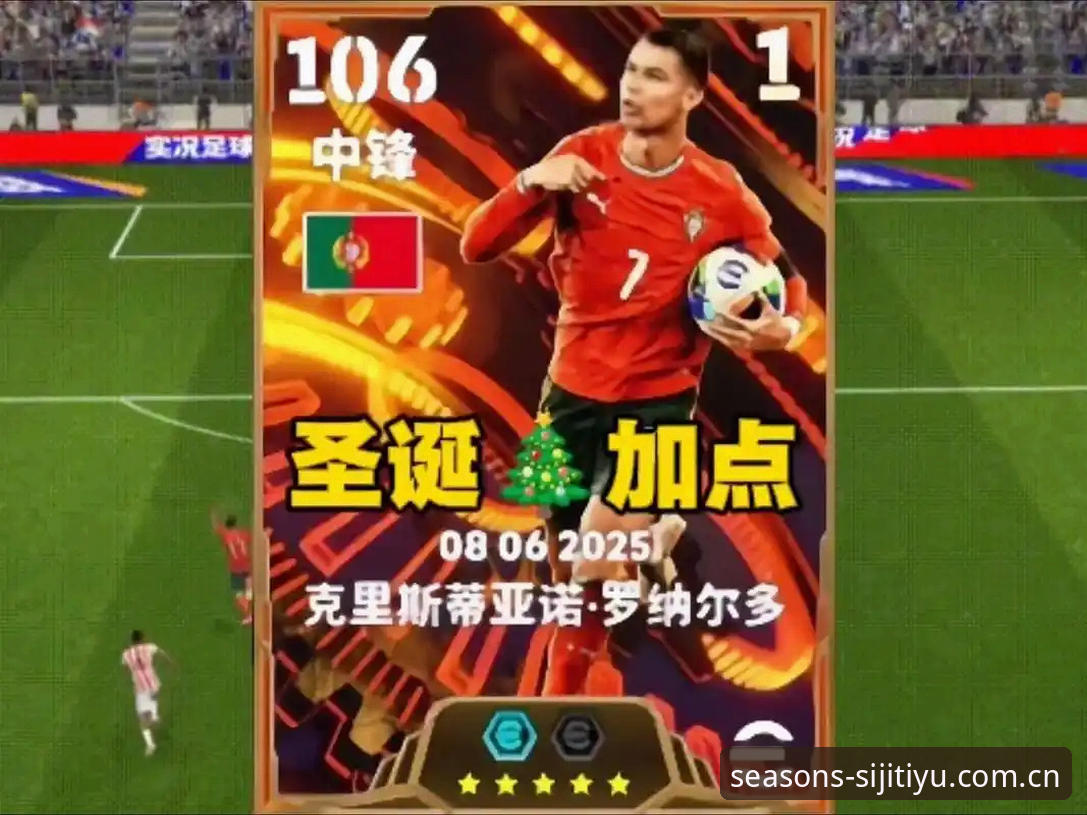揭秘：当“全前锋进球潮”遇上C罗，压力真相被低估了多少？